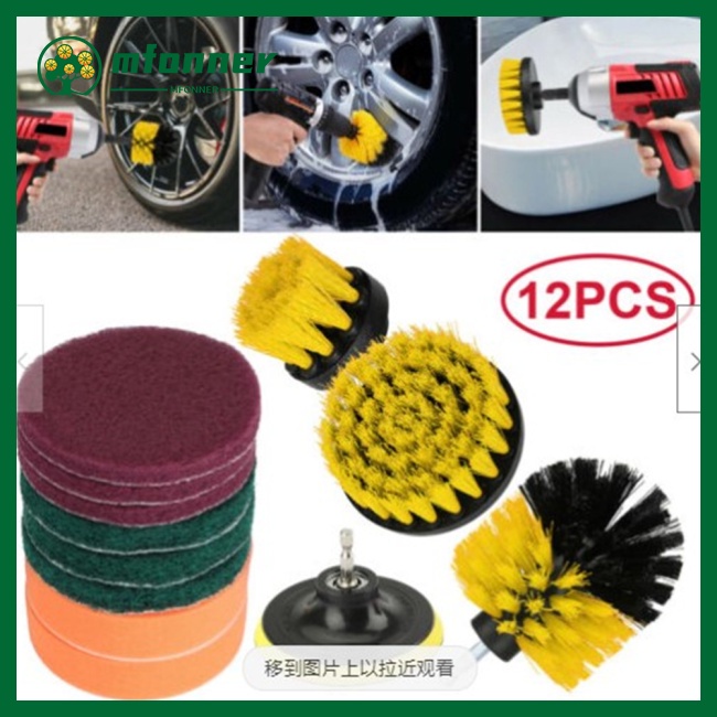 Set 12 Đầu Cọ Vệ Sinh Gắn Máy Khoan Điện Tiện Lợi