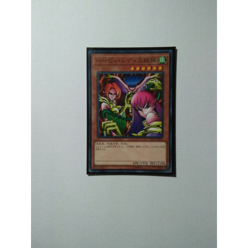 [Thẻ bài Yugioh OCG] Harpie Lady Sisters | DP21-JP006