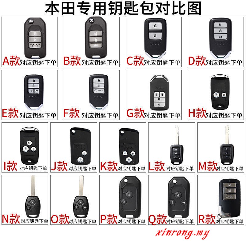 Bao Da Bảo Vệ Chìa Khóa Điều Khiển Từ Xa Cho XZe Honda City / Accord / Crv 2014 To 2020