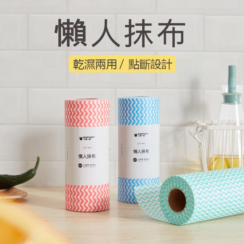 Cuộn khăn giấy lau thấm dầu đa năng tiện lợi dành cho nhà bếp