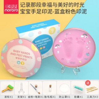 Khuôn tạo ghi dấu kỉ niệm chân tay cho bé