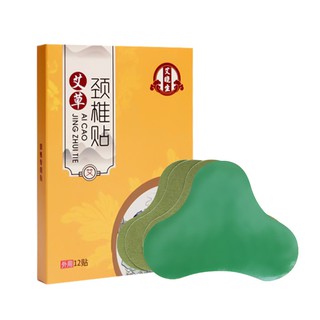 Hộp 12 miếng cao dán tinh chất ngải cứu giảm đau mỏi xương khớp