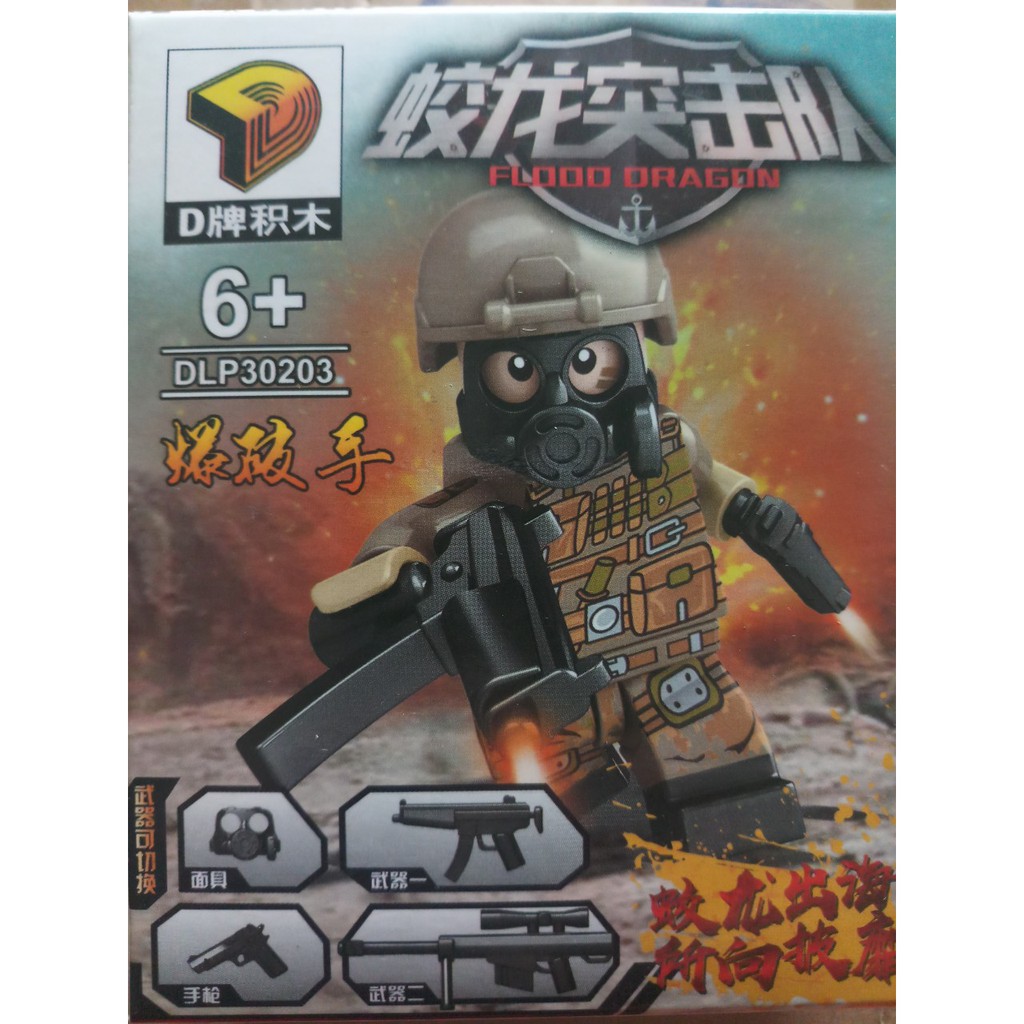 Đồ chơi lắp ráp xếp hình logo ninjago ninja nya Lele 31030 army lính duo le pin dlp30203.