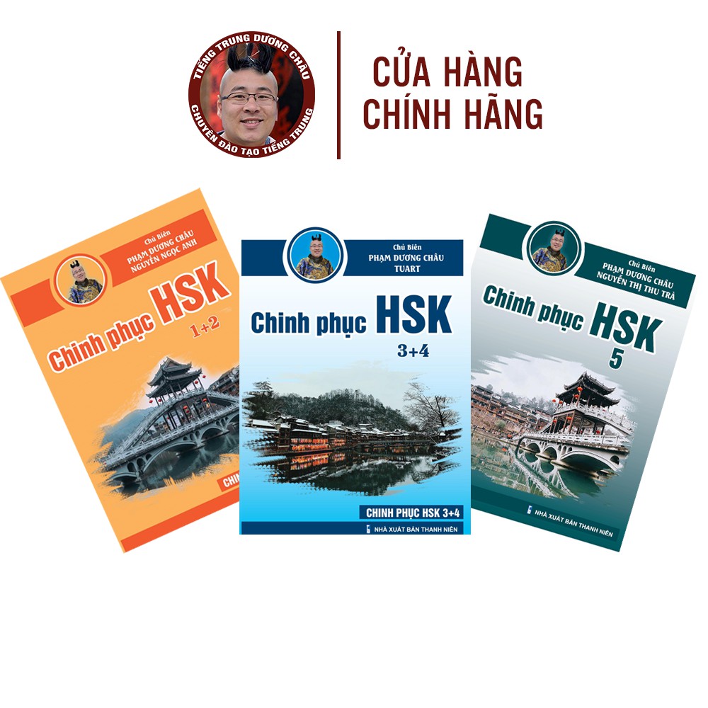 Sách - Combo Chinh Phục HSK 12345 - 3 Quyển -  (Bài tập - Đáp án - Giải thích) Phạm Dương Châu