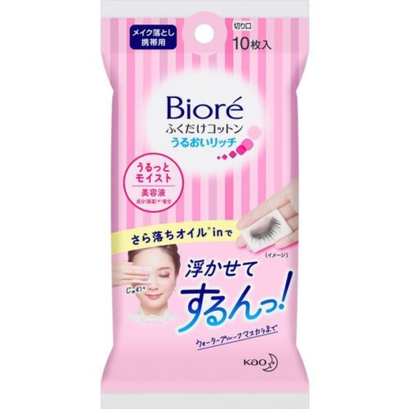 Khăn tẩy trang dưỡng ẩm Biore Cleansing Cotton Rich Moisture 10 miếng