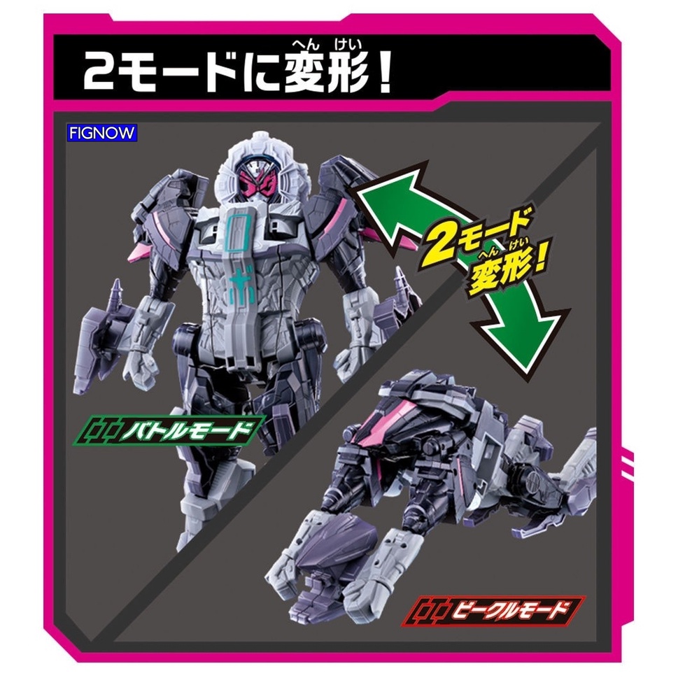 [NEW] Mô hình đồ chơi chính hãng Bandai DX Time Majin &amp; OOO Ridewatch - Kamen Rider Zi-O