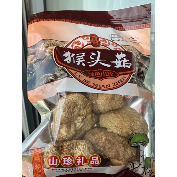 Nấm Hầu Thủ khô