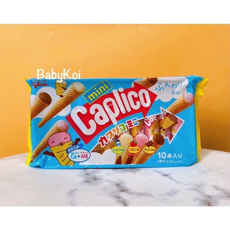 Bánh ốc quế nhân kem Glico nội địa Nhật cho bé