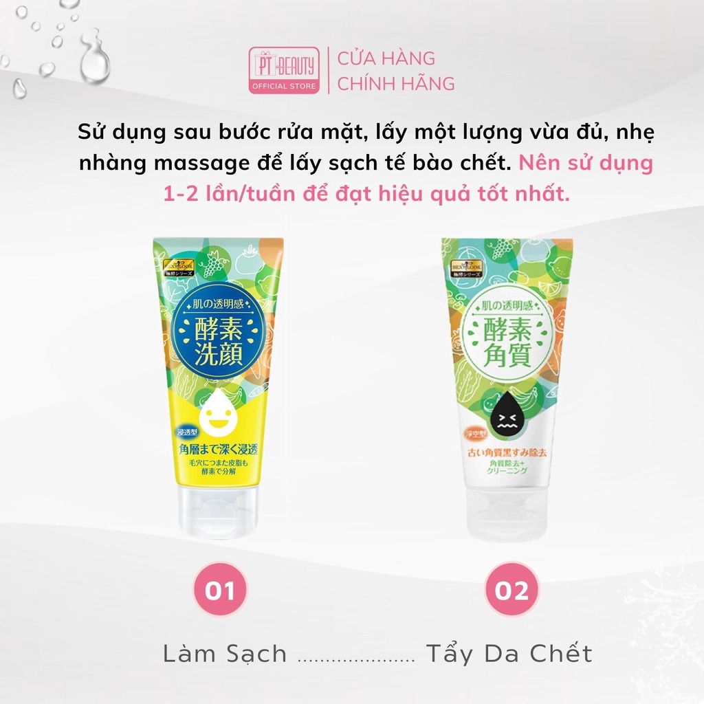 Gel tẩy da chết lên men tự nhiên SEXYLOOK Enzyme Exfoliating Gel 120g