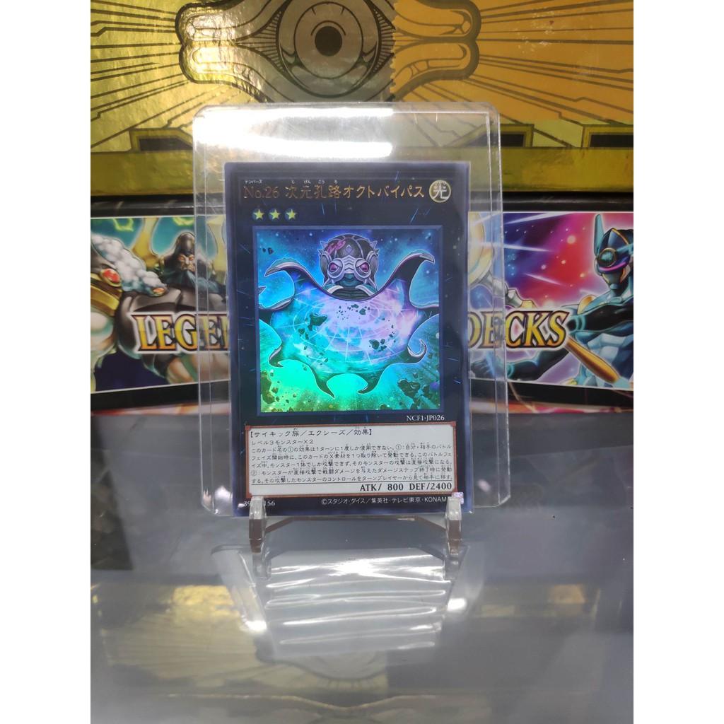 [ Dưa Hấu Yugioh ] Lá bài thẻ bài Number 26: Spaceway Octobypass - Ultra Rare - Tặng bọc bài nhựa bảo quản