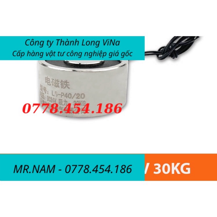 Nam châm điện LS-P40/20 24V 30KG