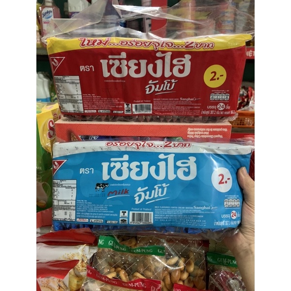 Bánh xốp SHANGHAI JUMBO của Thái Lan 320g