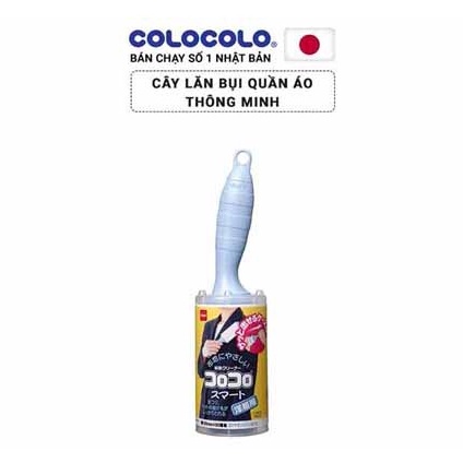 Cây lăn bụi quần áo siêu dính 50 lớp - COLOCOLO Nhật Bản