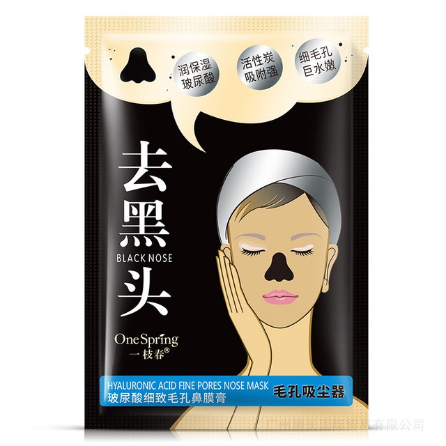 Miếng Dán Lột Mụn, Kem Lột Mụn, Lột Mụn Đầu Đen Vùng Mũi Dạng Gel Bioaqua One Spring 6g BeautyCity