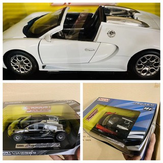 Mô Hình Xe Ô Tô Bugatti Veyron Tỉ Lệ 1: 24