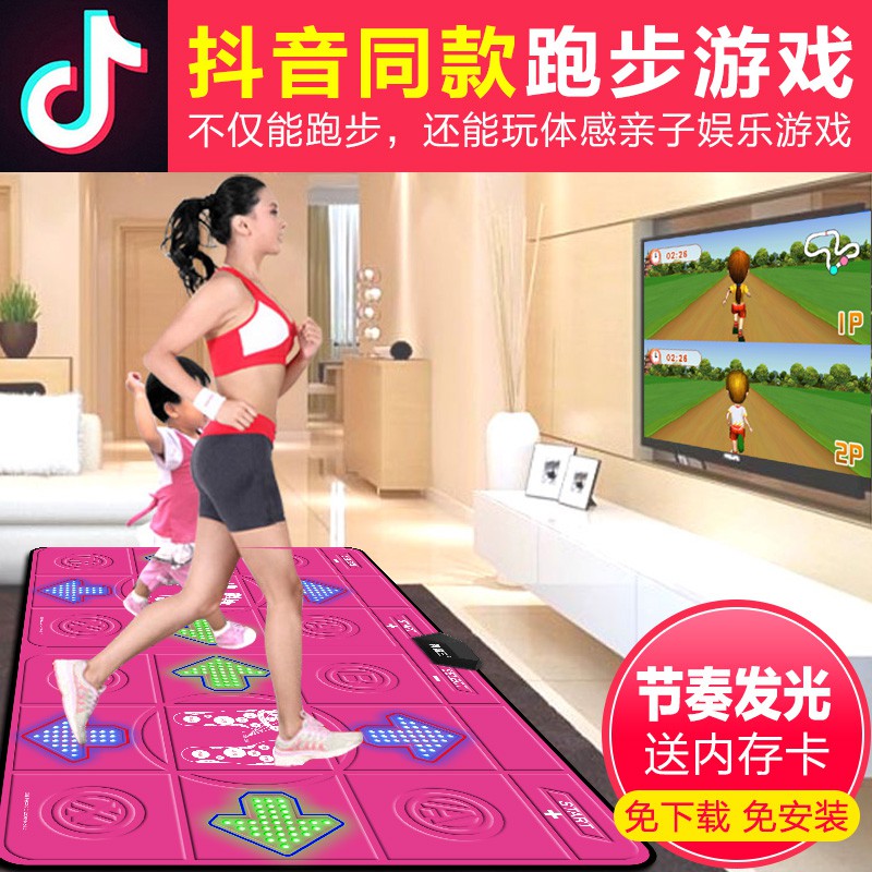 Thảm chơi game kết nối TV, thảm nhảy kèm các phụ kiện đầy đủ: nhảy audition, yoga, chạy bộ