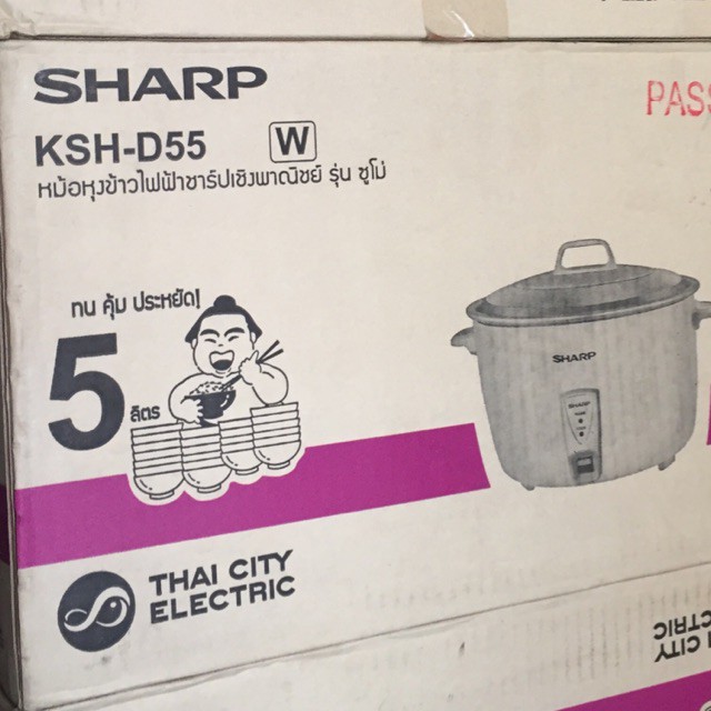 Nồi Cơm Điện Công Nghiệp Sharp KSH-D55 (5L) Thái Lan - bảo hành chính hãng 12 tháng
