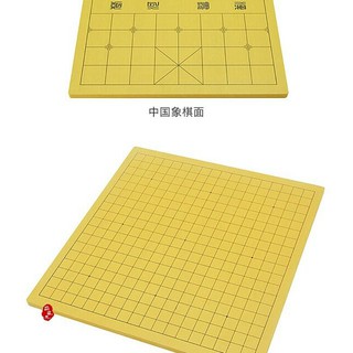 BÀN CỜ VÂY GỖ ÉP