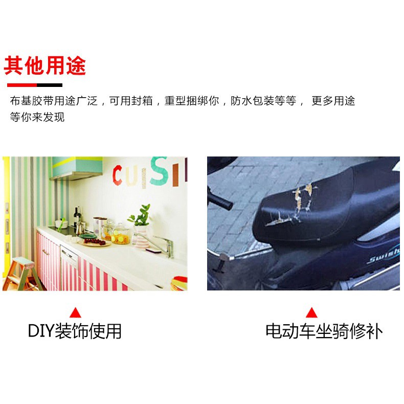 Băng Dính Bằng Da Bò Chống Thấm Nước Dày 0.28mm Không Đường May Chắc Chắn Màu Đỏ Đen Trắng Xanh Lá Vàng Nâu