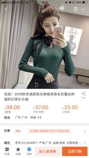 Áo len tăm hàng quảng châu (có sẵn nhiều mẫu)