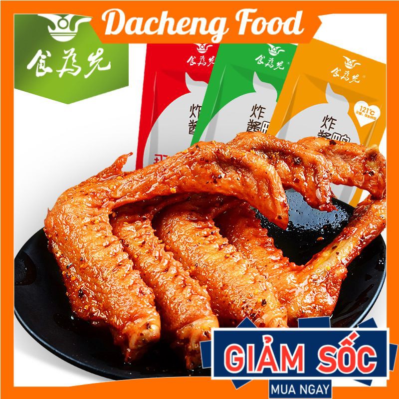 Cánh vịt cay Tứ Xuyên 1 chiếc 30g đồ ăn vặt Sài Gòn vừa ngon vừa rẻ | Dacheng Food