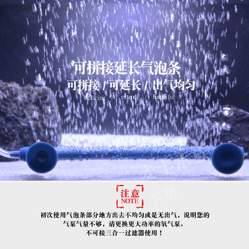 Thanh Xốp Bơm Oxy Cho Bể Cá Cảnh Tiện Dụng