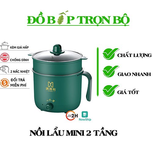 Nồi Lẩu MiNi 2 Tầng Phiên Bản Mới Kèm Giá Hấp Thể Tích 1.8L