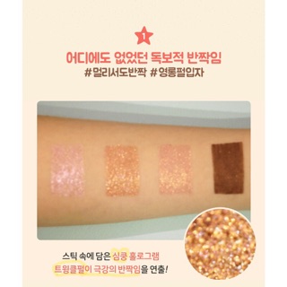 PHẤN MẮT DẠNG THỎI BLACK ROUGE POWER