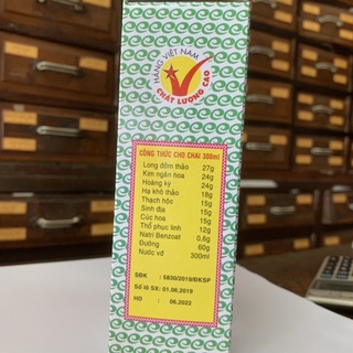 Long Gan Thảo Song Long