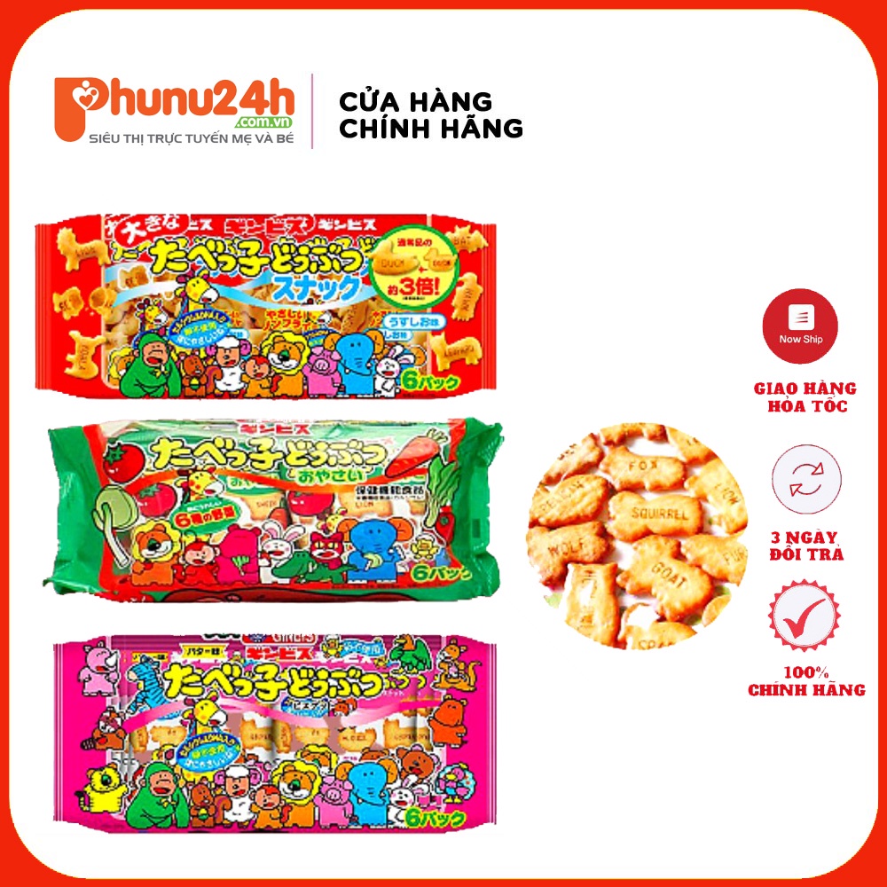 Bánh ăn Dặm Ginbis Hình Thú 27gx6 Gói Nhật Bản ( T07-T09/2022)