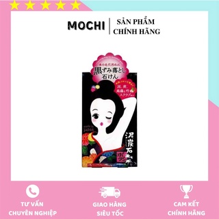 XÀ PHÒNG ♥𝑭𝑹𝑬𝑬𝑺𝑯𝑰𝑷♥ XÀ PHÒNG GIẢM THÂM NÁCH Pelican For Back 80g.