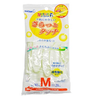 Găng tay rửa bát kháng khuẩn chống mồ hôi SHOWA size M  Hàng Nhật