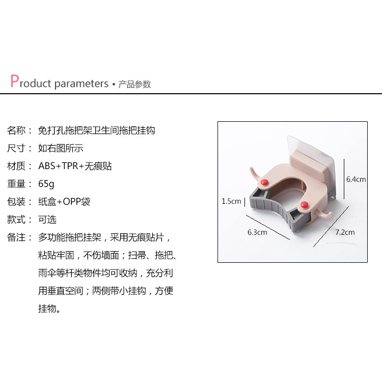 Móc Treo Cây Lau Nhà Gắn Tường Tiện Dụng