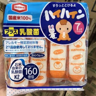 🧀🧀 bánh gạo tươi nhật bản 7m+ haihain
