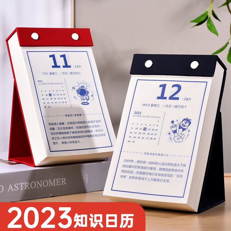 Lịch Để Bàn Năm 2023 2023 | Lịch Năm 2023 Để Bàn Thiết Kế Đơn Giản Sáng Tạo