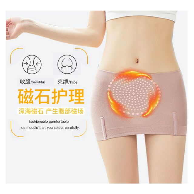 Quần Gen Bụng Định Hình Tạo Eo Thon UNDERWE  Vi Sợi NaNo Hạt Vòng tròn Đốt mỡ Công Nghệ Nhật Bản | BigBuy360 - bigbuy360.vn