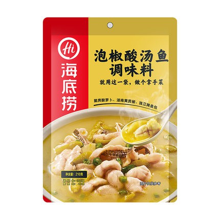 Gia vị - Cốt lẩu cá Haidilao 210g - 360g