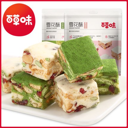 Kẹo dẻo ngũ cốc - Kẹo các loại hạt BaiCaoWei Vị kẹo sữa-MatCha 200g