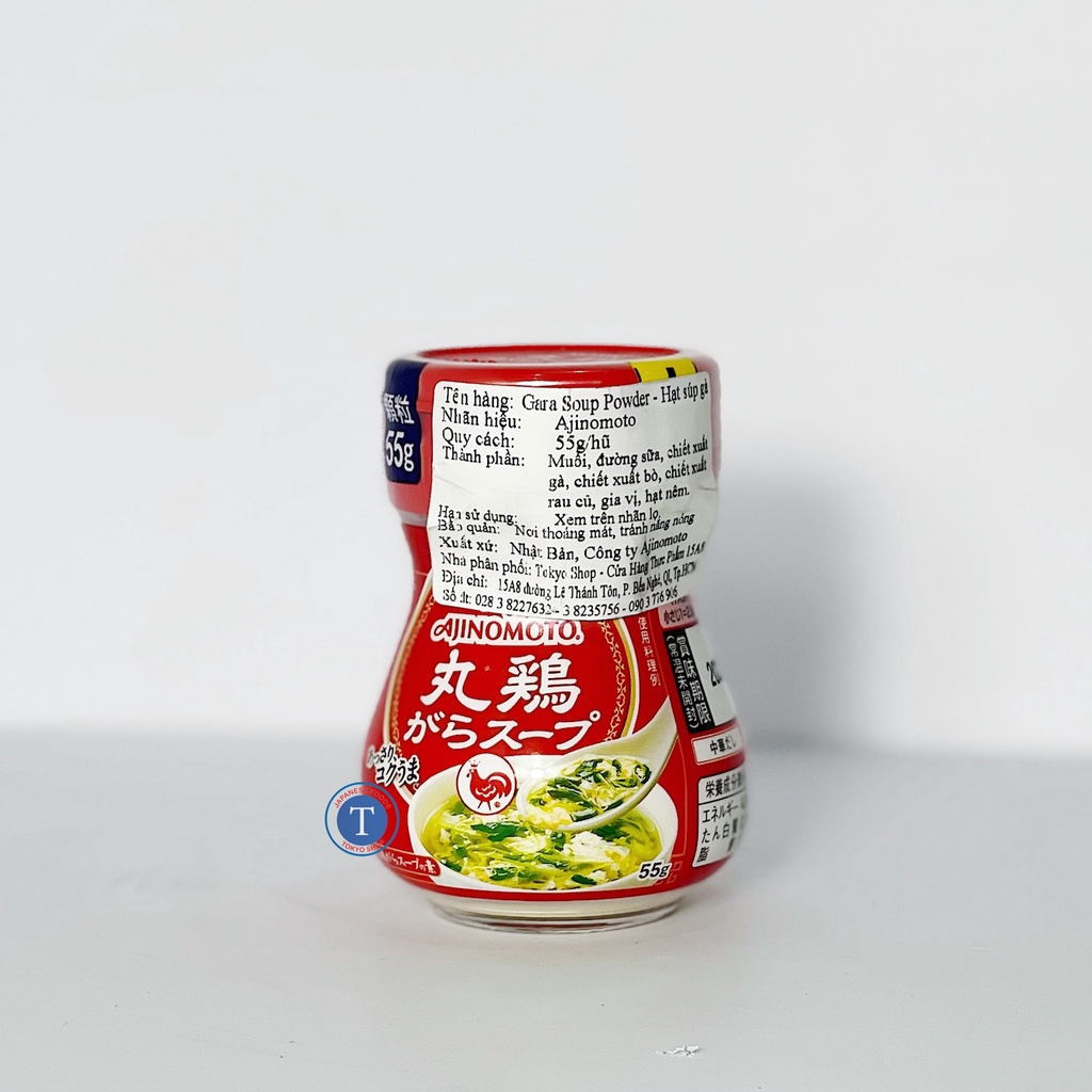 Bột Nêm Gia vị Súp Gà Gara Powder Soup 55G (Hộp)