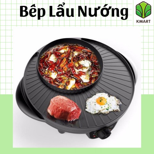 Bếp lẩu nướng tròn OSAKA, Bếp lẩu nướng điện đa năng 2in1 Cao Cấp Công Nghệ Hàn Quốc, Bảo Hành 6 Tháng