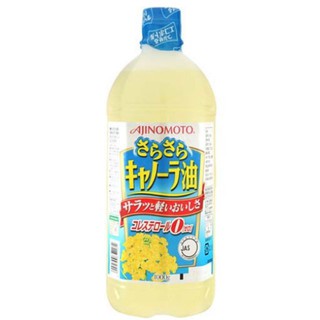 Dầu ăn hoa cải Ajinomoto Nhật Bản chai 1 Lít hàng nhập khẩu Nhật Bản