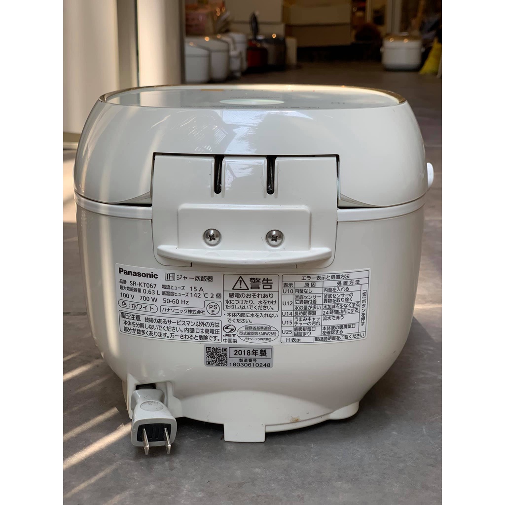 Nồi cao tần Panasonic SR-KT067 cảm ứng dung tích 0,6Lít Nhật Bản