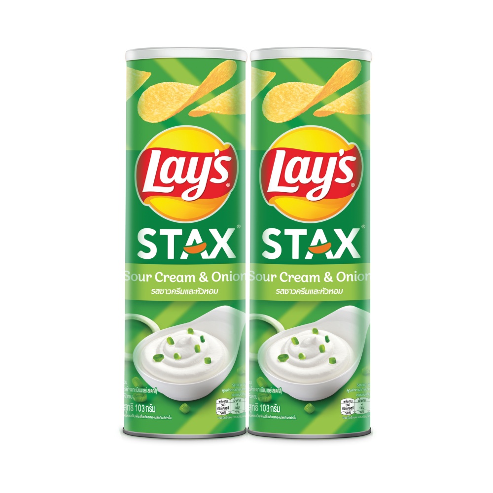 Combo 2 Hộp Bánh Snack Khoai Tây Lay's Stax Vị Kem Chua và Hành Tây 103g/Hộp