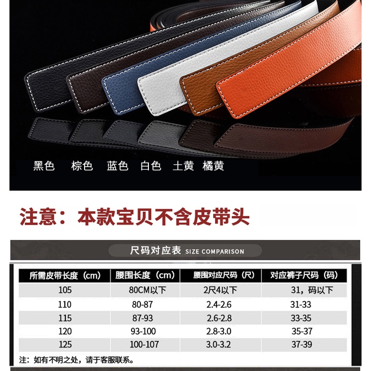 Z Đai Thắt Lưng Không Đầu Khóa Chữ i Đục Lỗ Màu Cam / Trắng Cho Nam