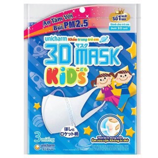 Khẩu trang trẻ em 3D Kid mask unicharm