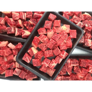 Lõi vai bò mỹ lúc lắc - 250g