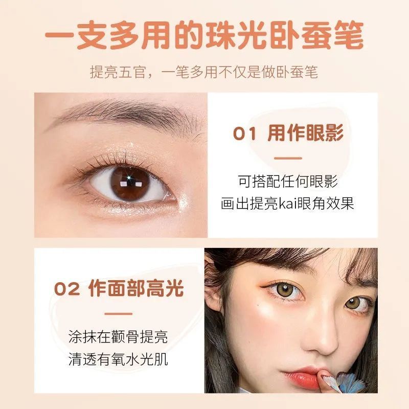 Bút Phấn Mắt Bắt Sáng Mịn Như Tơ Tằm Chống Nước Lâu Trôi Tự Nhiên Quyến Rũ