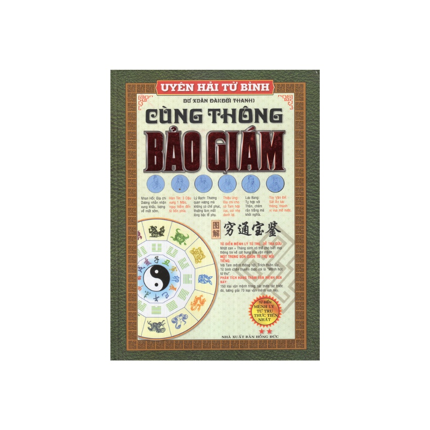 Sách - Cùng Thông Bảo Giám