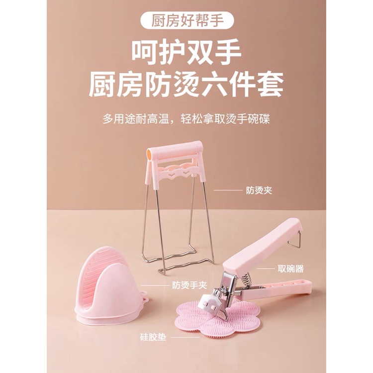 Dụng cụ gắp nóng, kẹp nhấc tô đĩa, găng tay bắc nồi silicon cách nhiệt an toàn