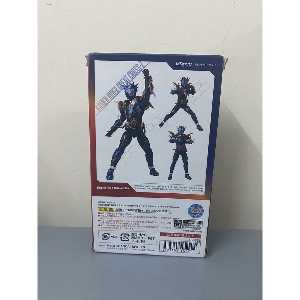 Mô hình chính hãng Kamen Rider Great Cross Z | S.H.Figuarts Kamen Rider Build